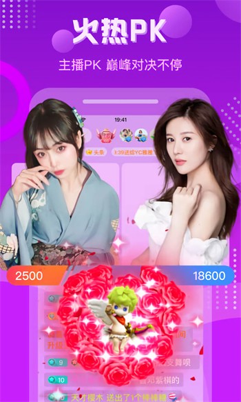 9.1蓝莓视频app下载