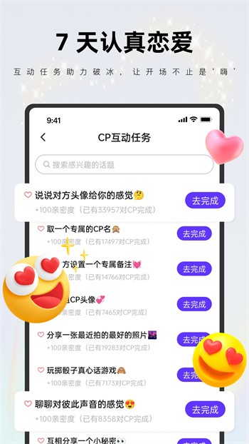 木瓜直播手机版下载入口下载