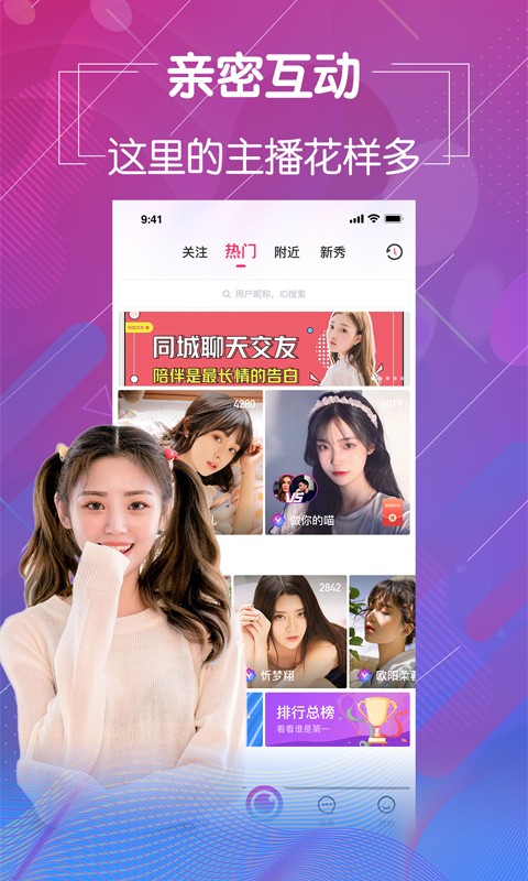 杏仁直播app下载地址