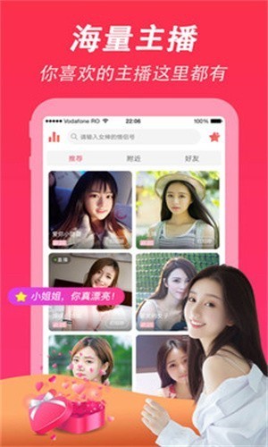 盘丝洞杭州版App安装包下载入口下载