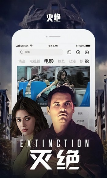 含羞草传媒2024免费观看