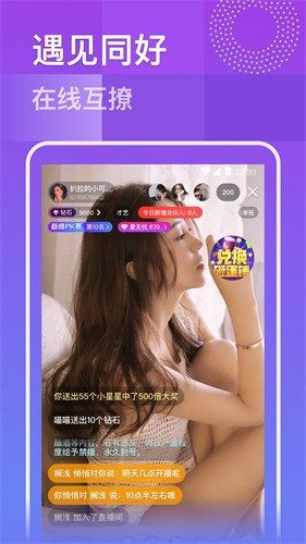 香蕉草莓向日葵丝瓜秋葵绿巨人