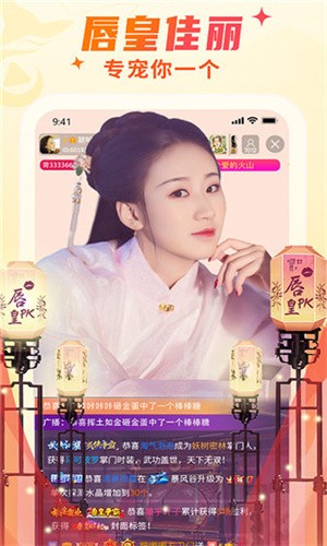 新大师兄影视app下载入口app下载