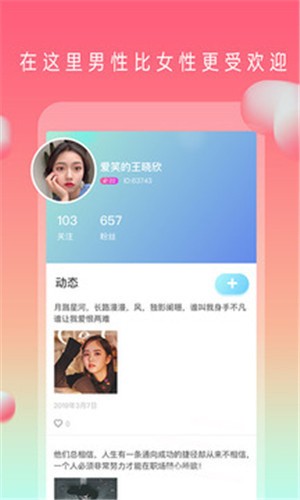 果冻传媒2021精品仙踪林安卓版高清版下载