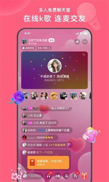 桃子影视手机版免费下载视频