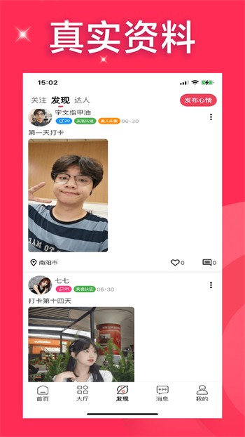 香蕉草莓向日葵丝瓜秋葵绿巨人