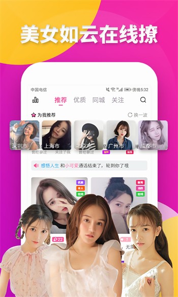 无人在线观看高清视频单曲直播