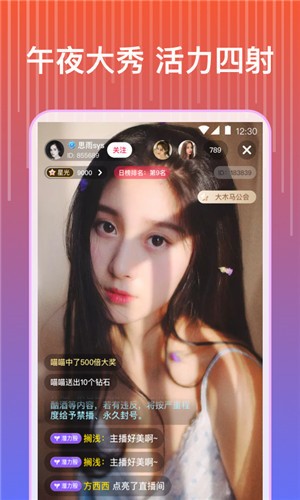 妖精视频app下载地址下载