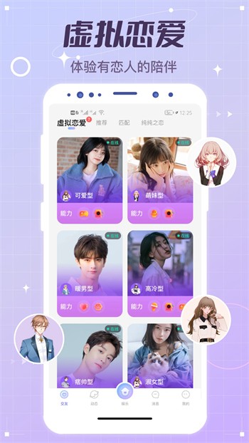 桃花直播软件下载入口最新版下载