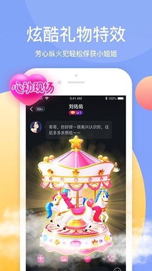 香蕉草莓向日葵丝瓜秋葵绿巨人