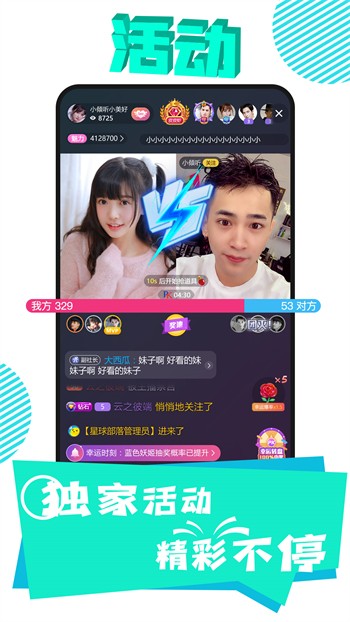 优乐享影院官方版app下载