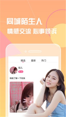 流氓软件app大全免费下载隐私下载