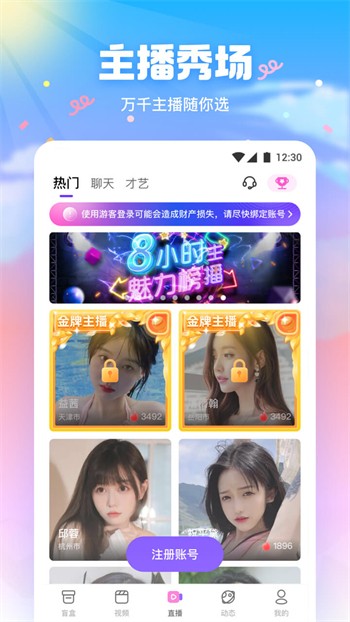 亚瑟中文版安装包下载