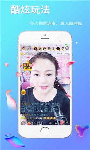 流氓软件app大全免费下载隐私下载