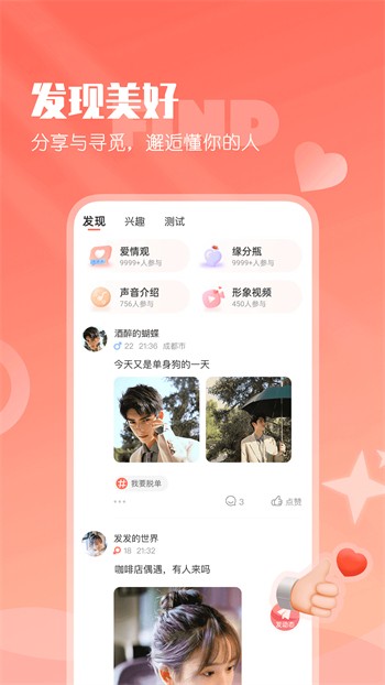 原来新神马电影播放器下载