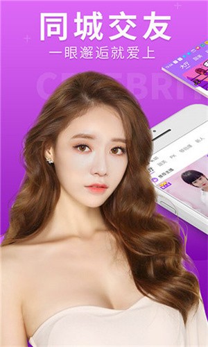 蜜唇直播手机版最新版