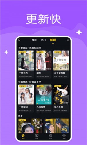鲁鲁社区交友app在线下载