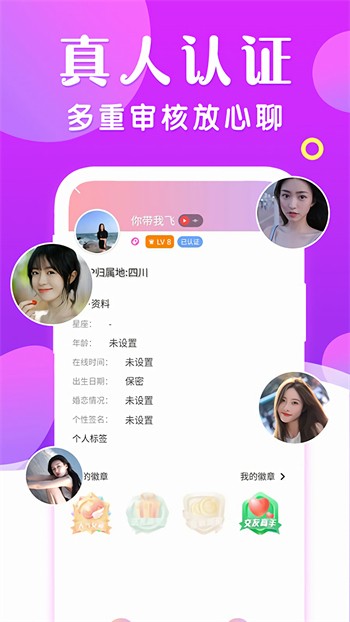 蜜柚视频无广告版