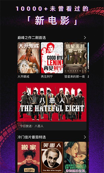 含羞草传媒2024免费观看