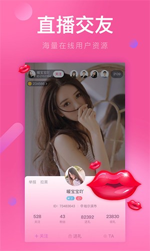 无人在线观看高清视频单曲直播