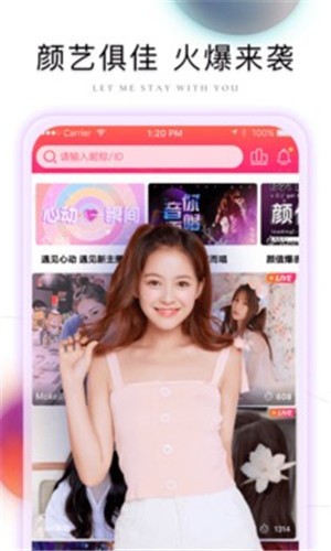 芭乐IOS最新版官网下载入口免费版