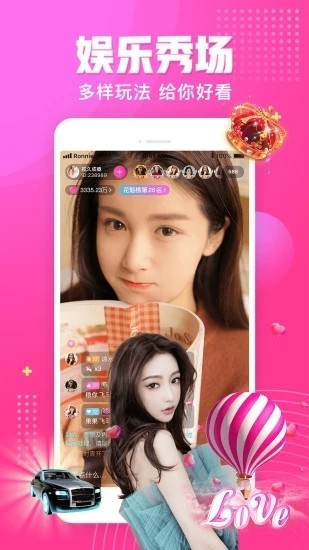 粉色视频app播放器下载