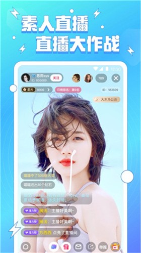one一个致敬韩寒下载