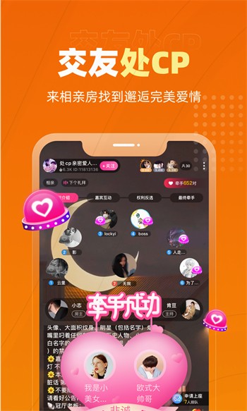 梅花视频app下载安装最新版软件下载