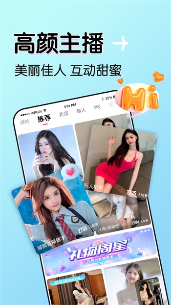 黑桃tv播放器手机