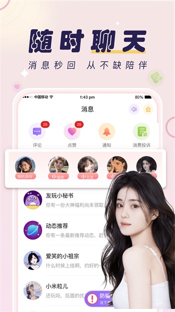 一二三四视频在线观看中文版下载