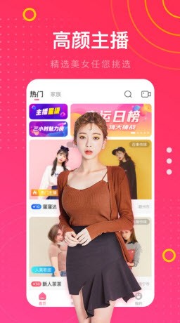 yxspv5.apk安装包下载