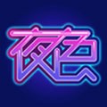 稀饭动漫纯净版
