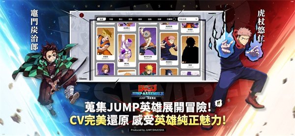 jump游戏官网版0