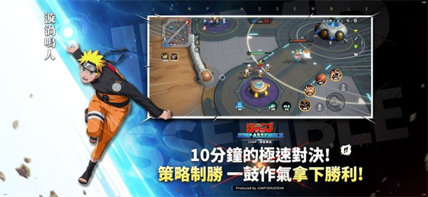 jump游戏官网版1