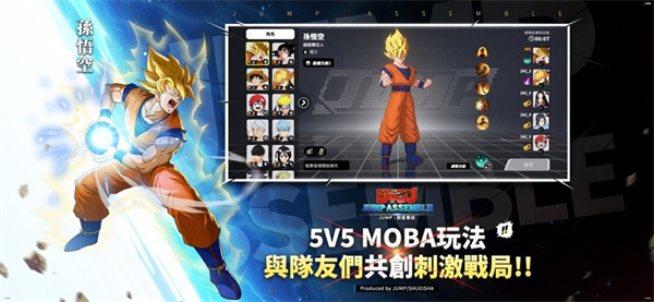 jump游戏官网版4