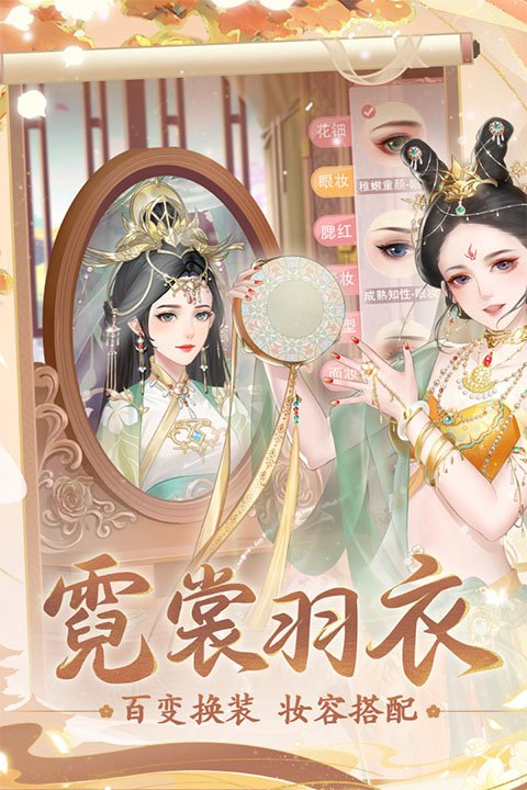 花之舞1
