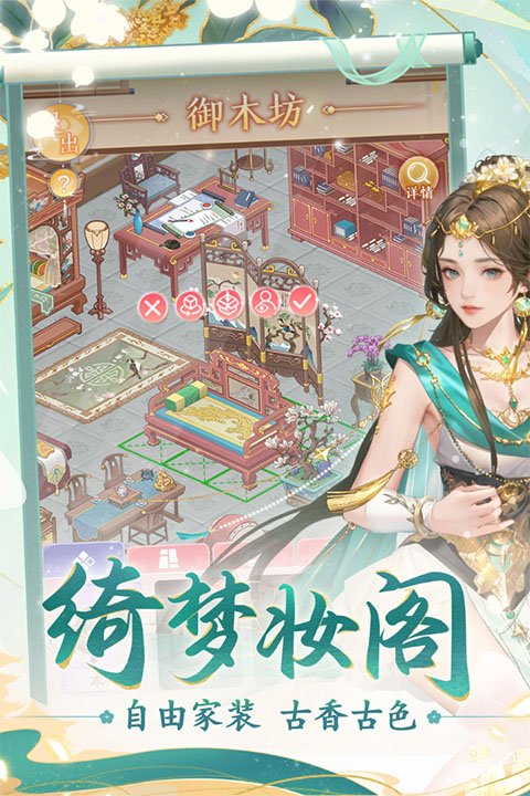 花之舞3
