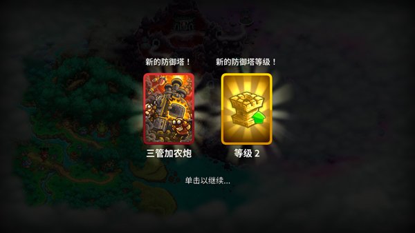 王国保卫战5全英雄解锁版