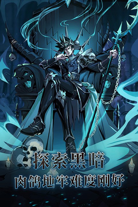 暗之回响0