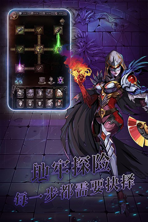 暗之回响3