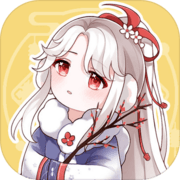 人间绘卷正版_logo
