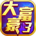大富豪3vivo版_logo