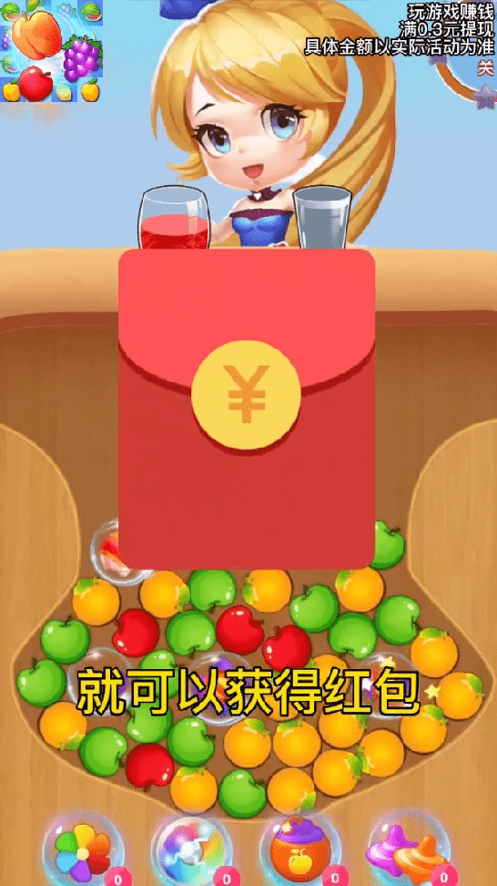 点点消消0