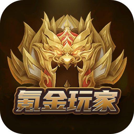 王者皮肤大佬最新安卓版