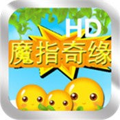 魔指奇缘免费手机游戏app
