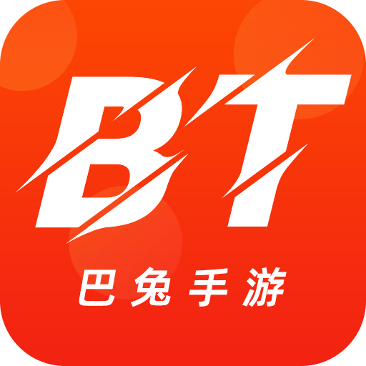 巴兔手游平台全网通用版
