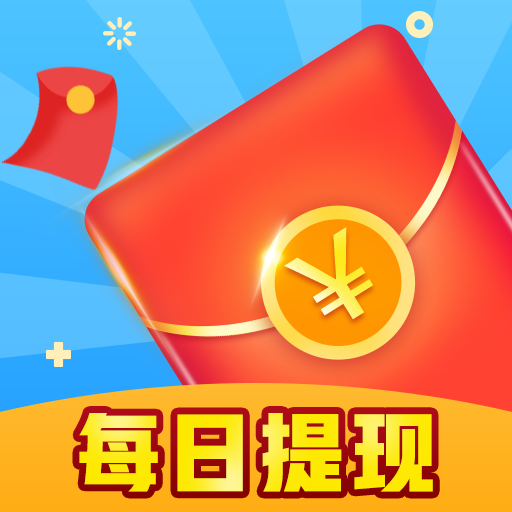 答题红包多安卓版app免费下载