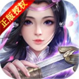 蜀山群英传_logo