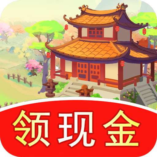 江南庭院手游apk