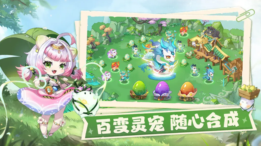 仙宗大掌门国际服0